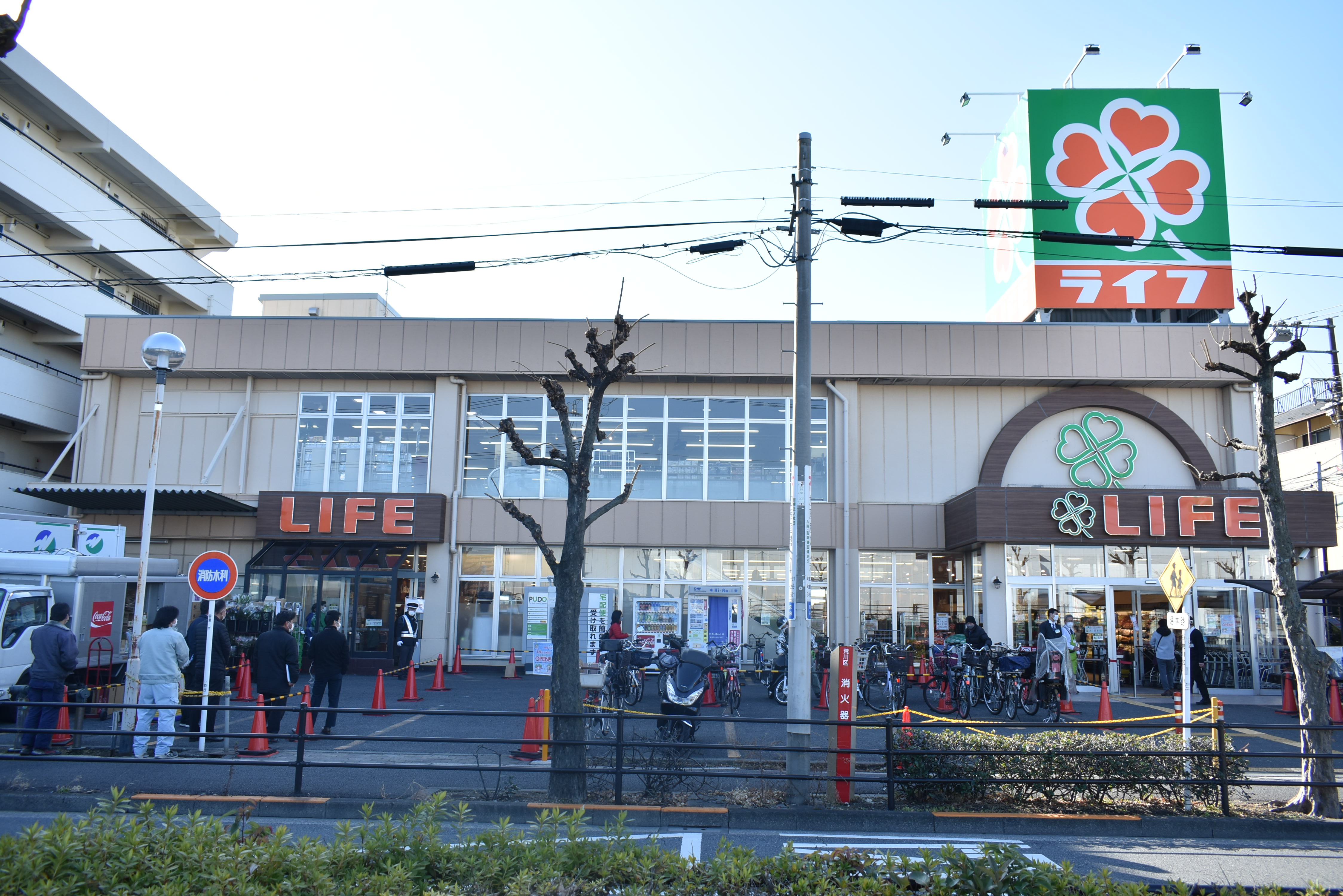 ライフ東尾久店