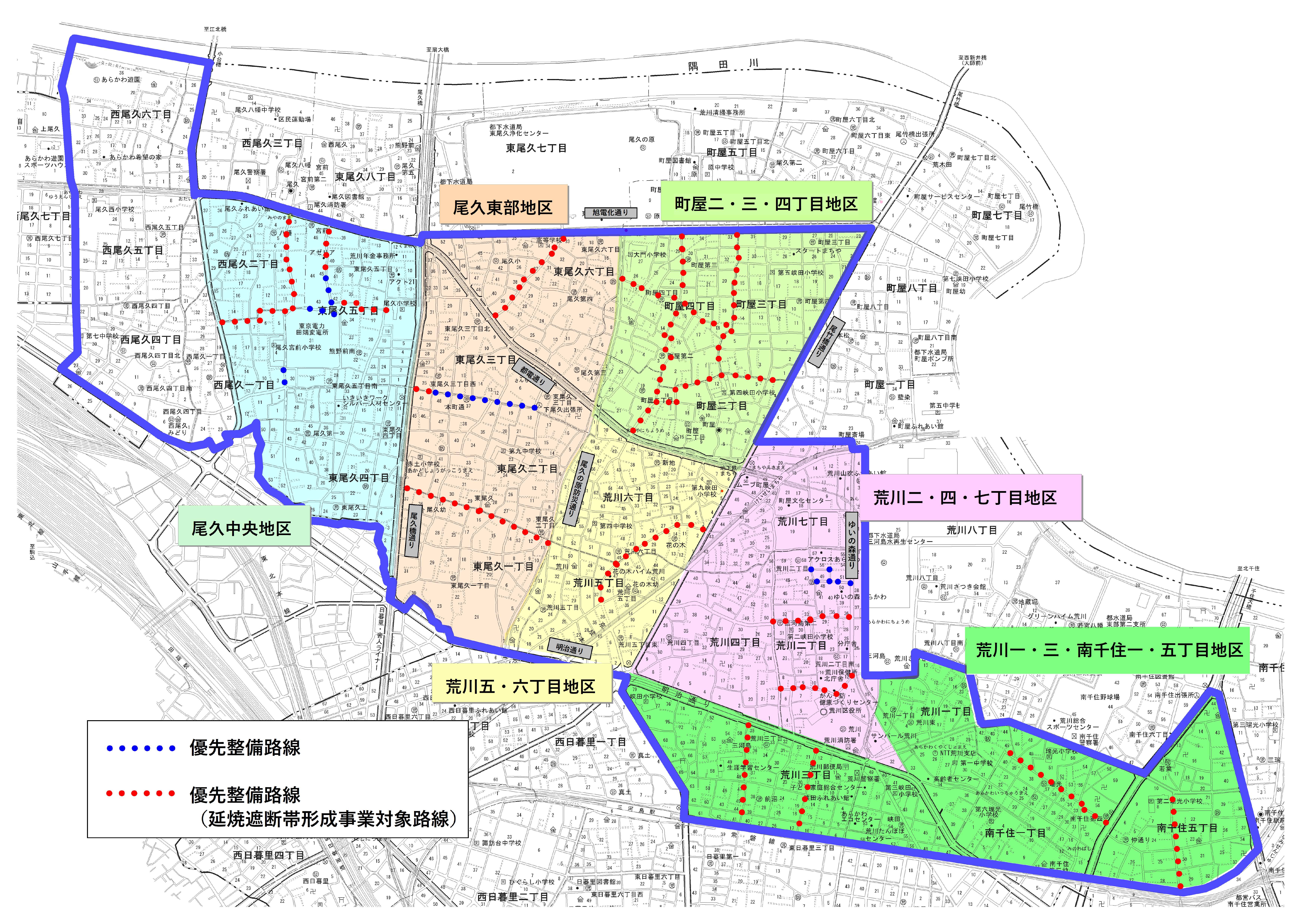 密集住宅市街地整備促進事業／荒川区公式サイト