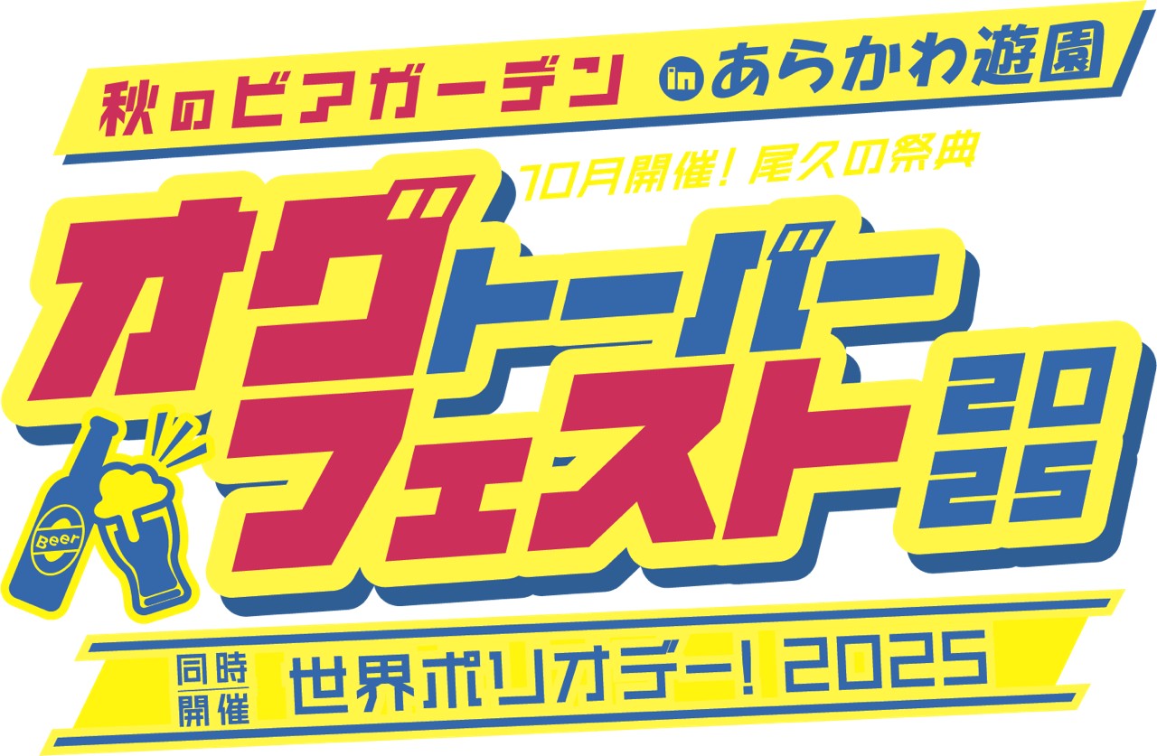 ロゴ