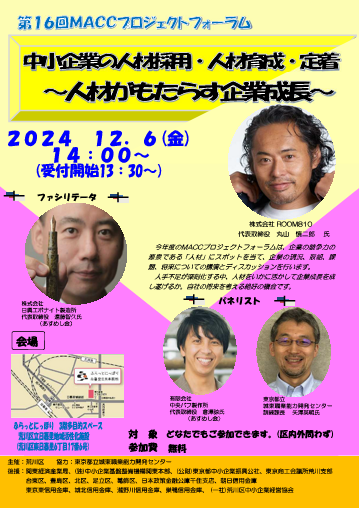 flyer0927