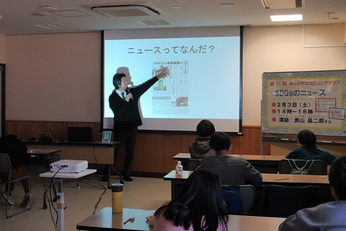 ニュース