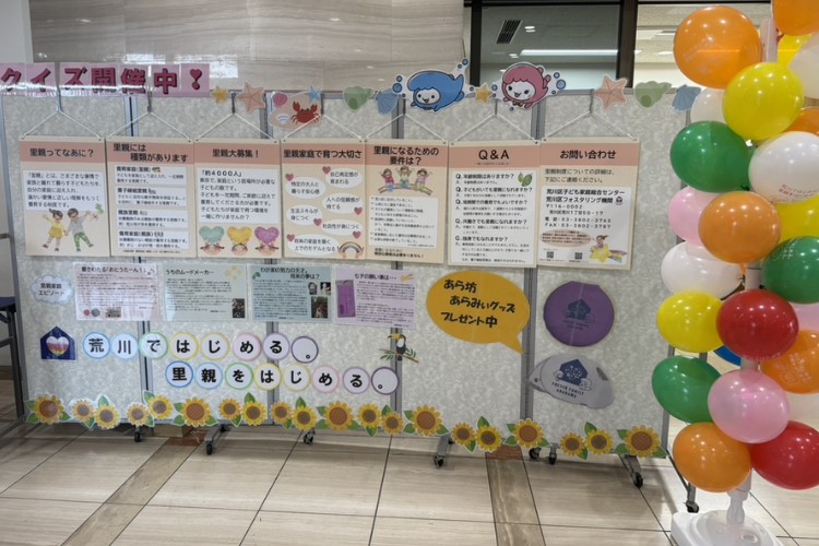 町屋斎場1