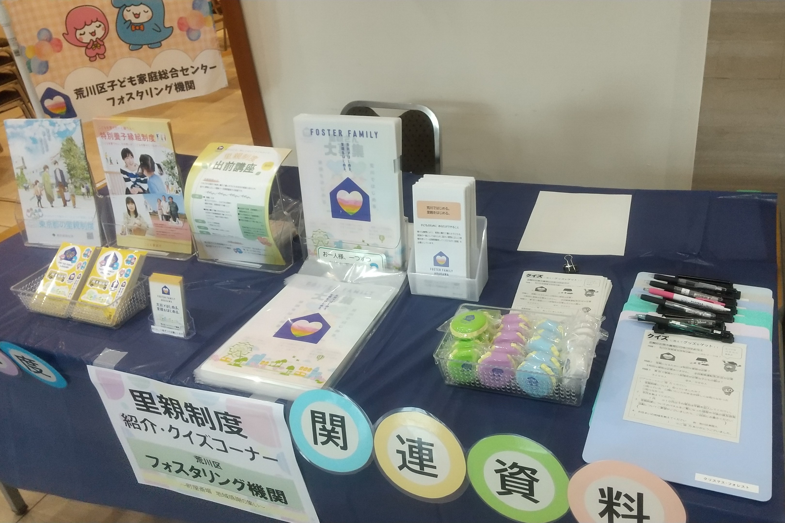 町屋斎場2
