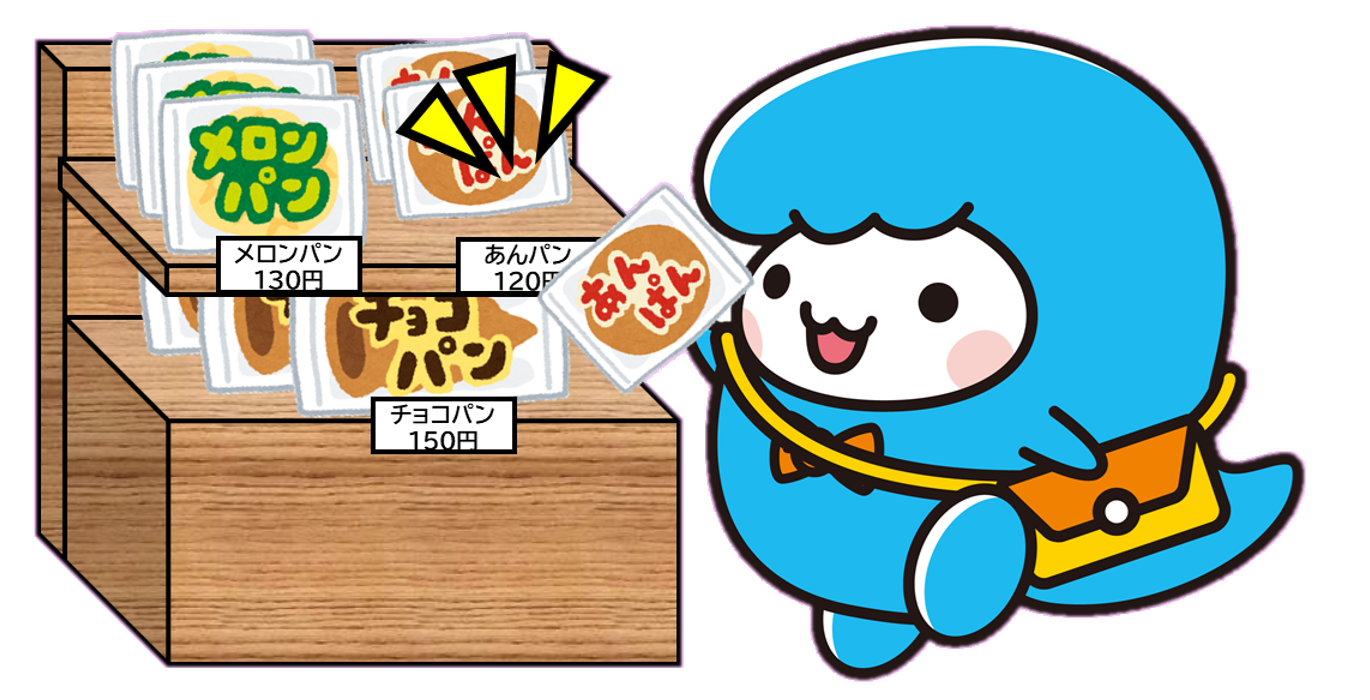 てまえどりするあら坊