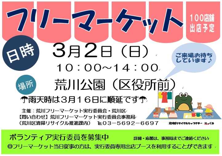 furima0703