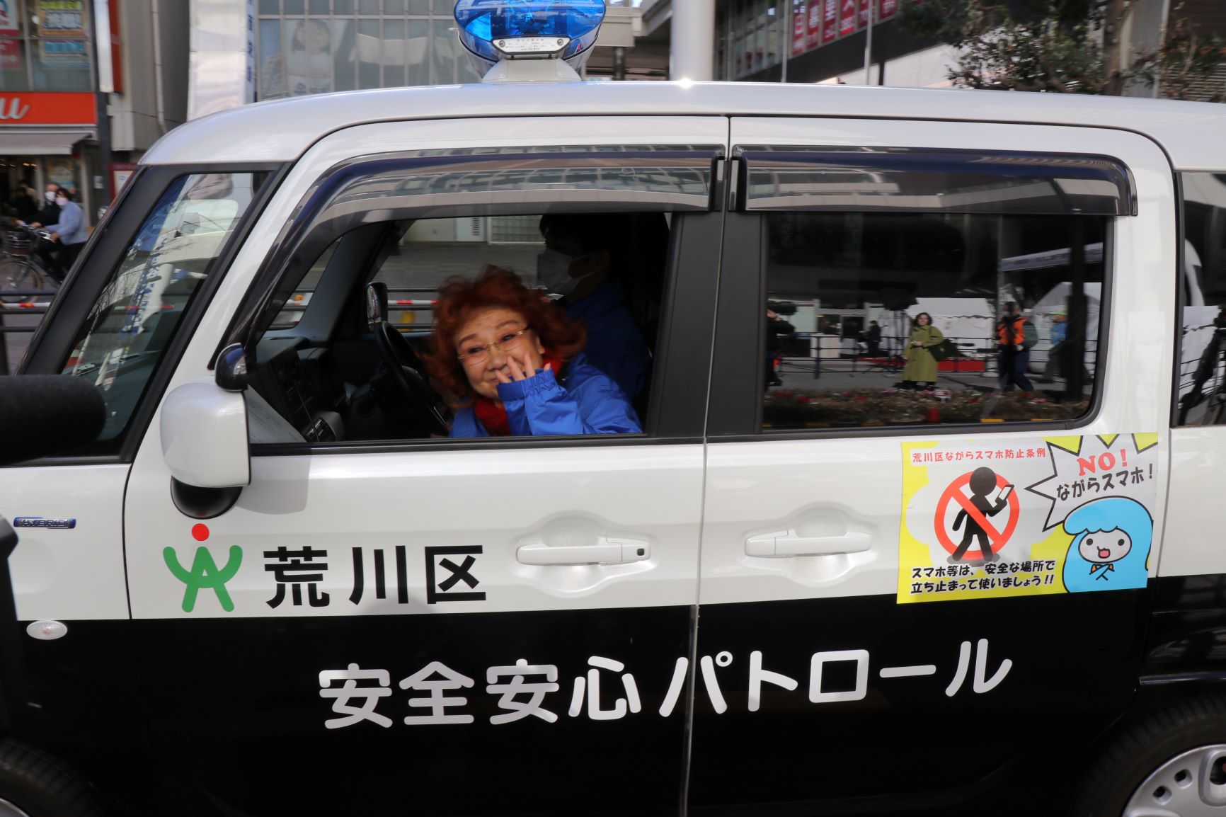 青パトから手を振る野沢雅子さん