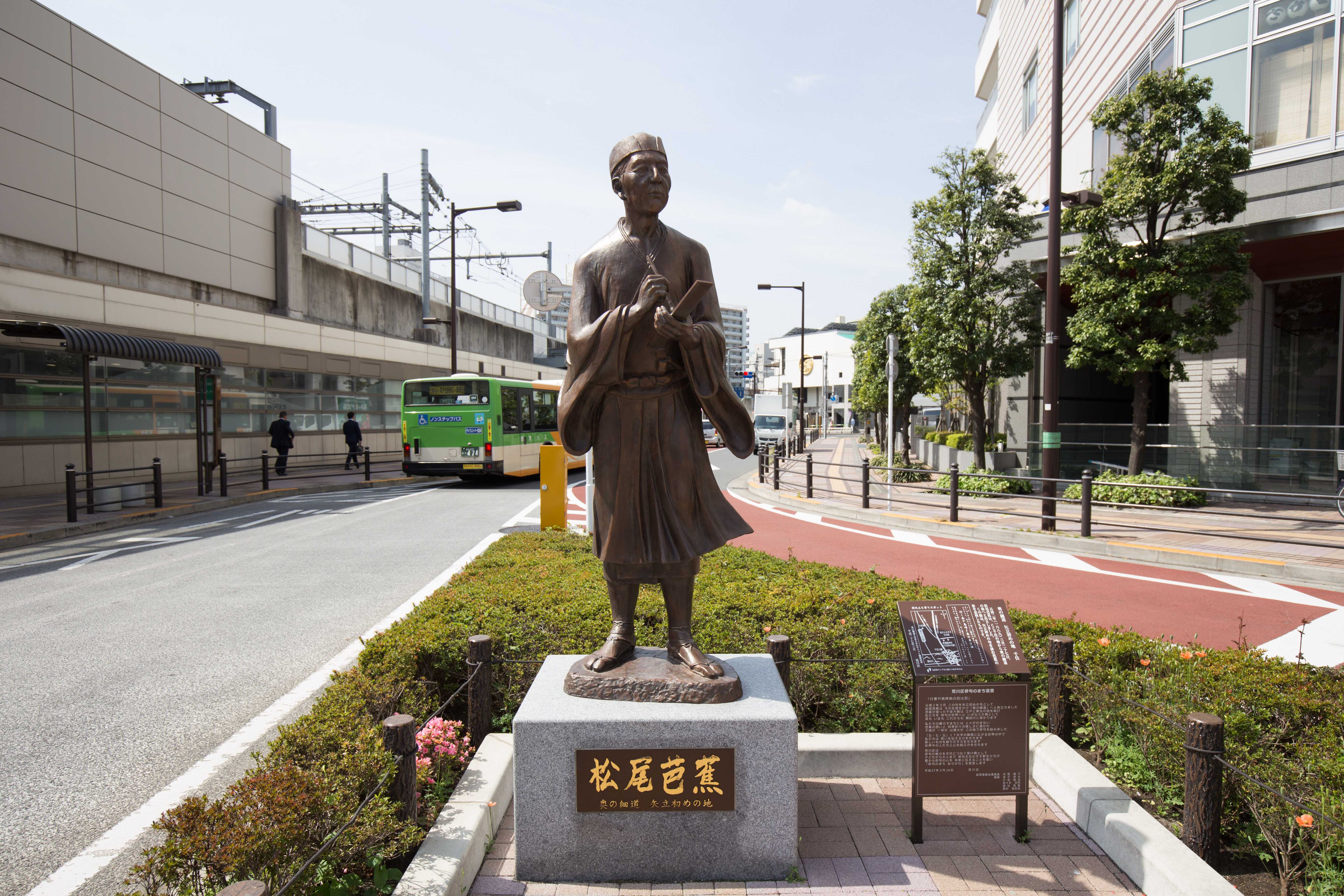 basho