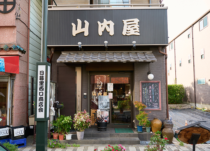 yamauhiya