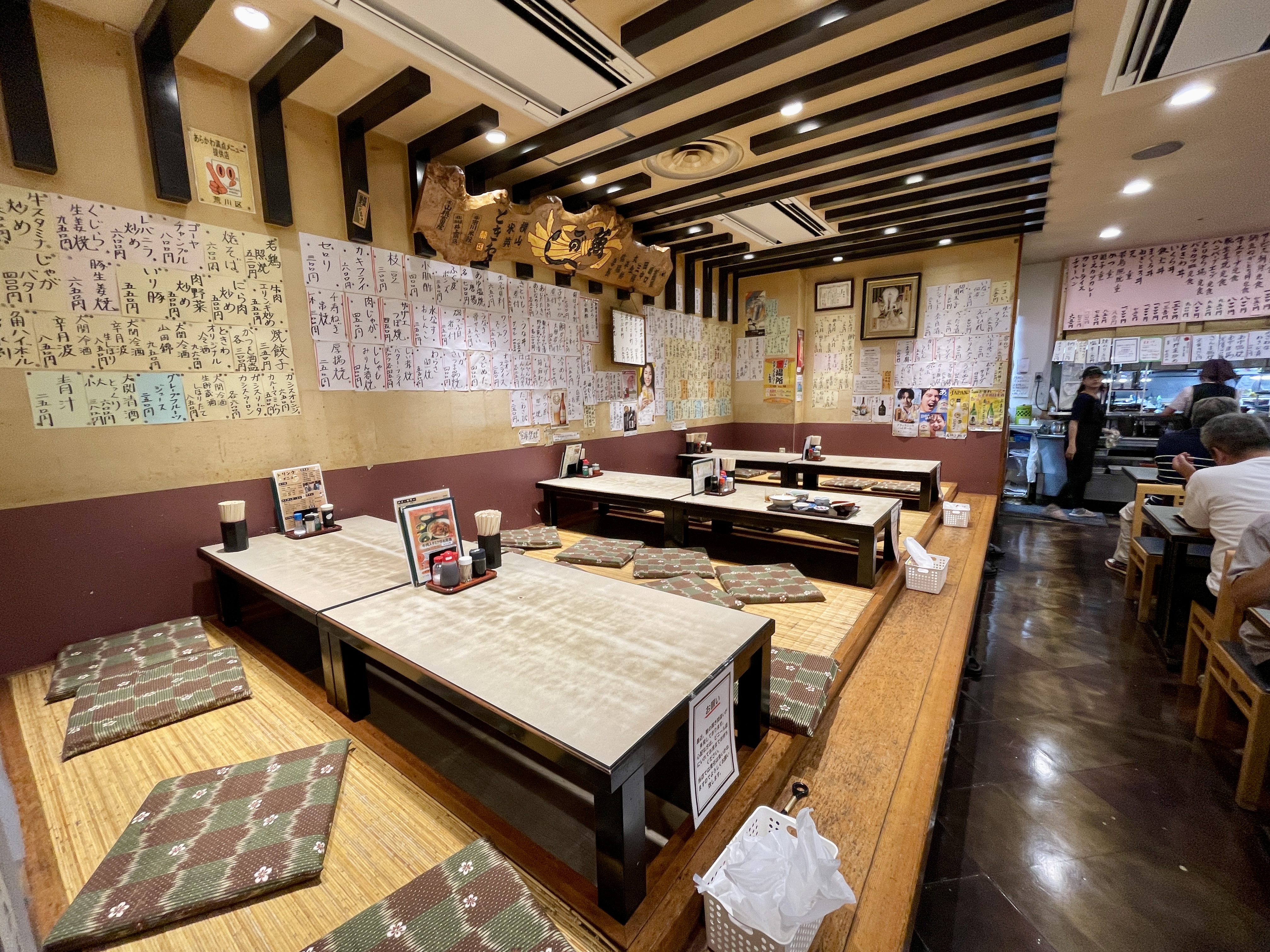 tokiwa