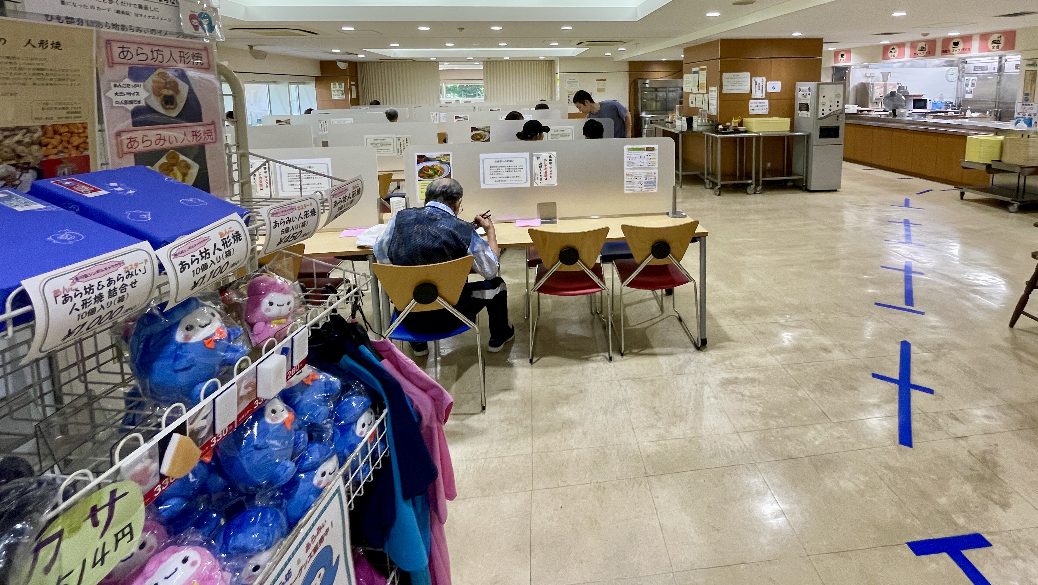 restaurantsakura