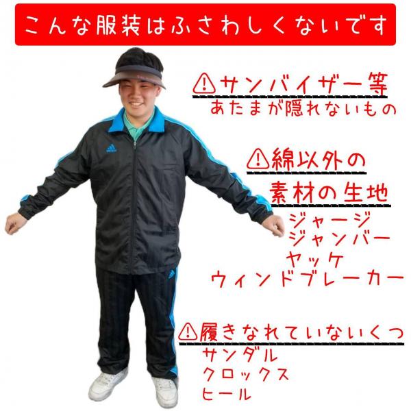badsample