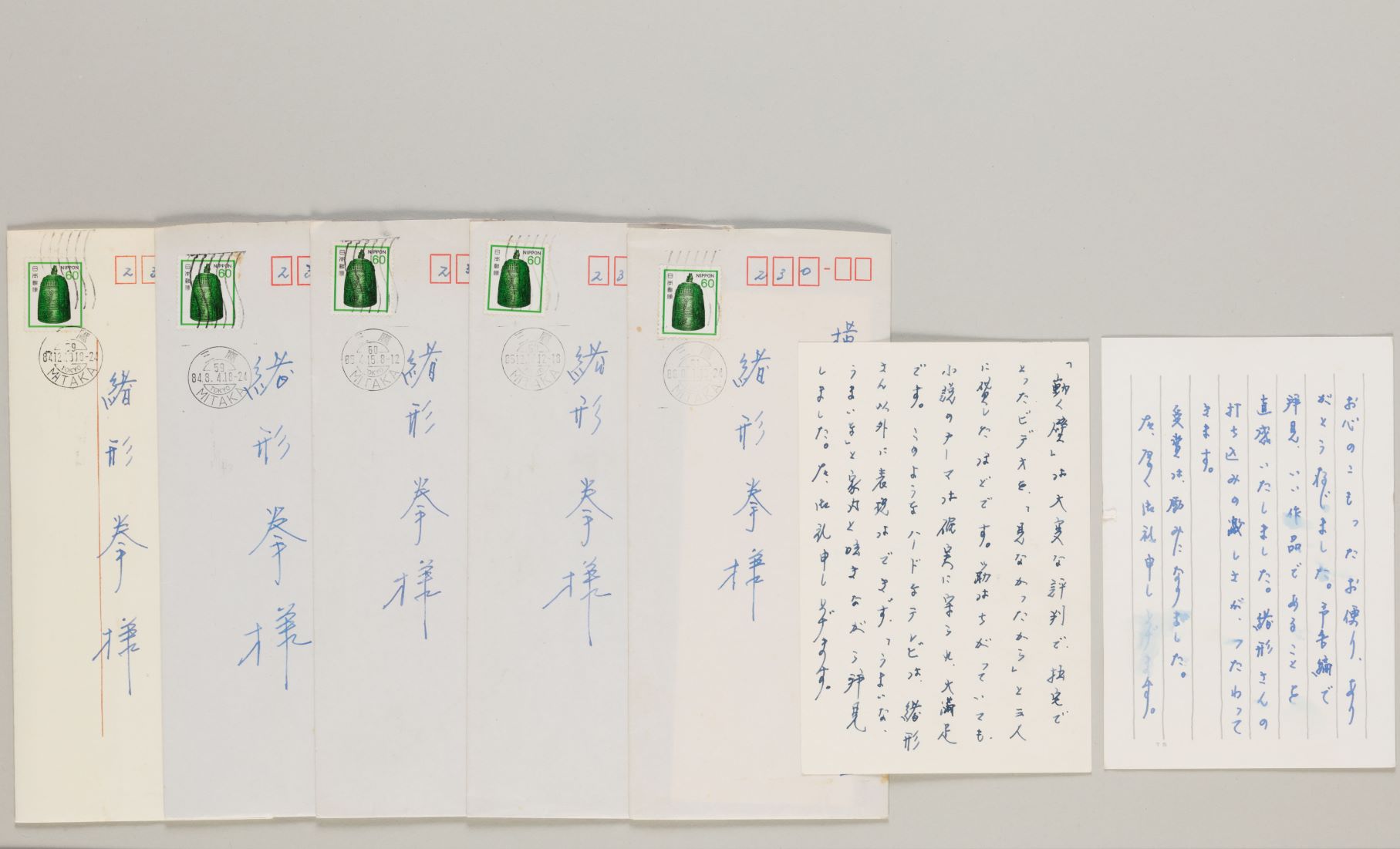 吉村昭 緒形拳宛書簡