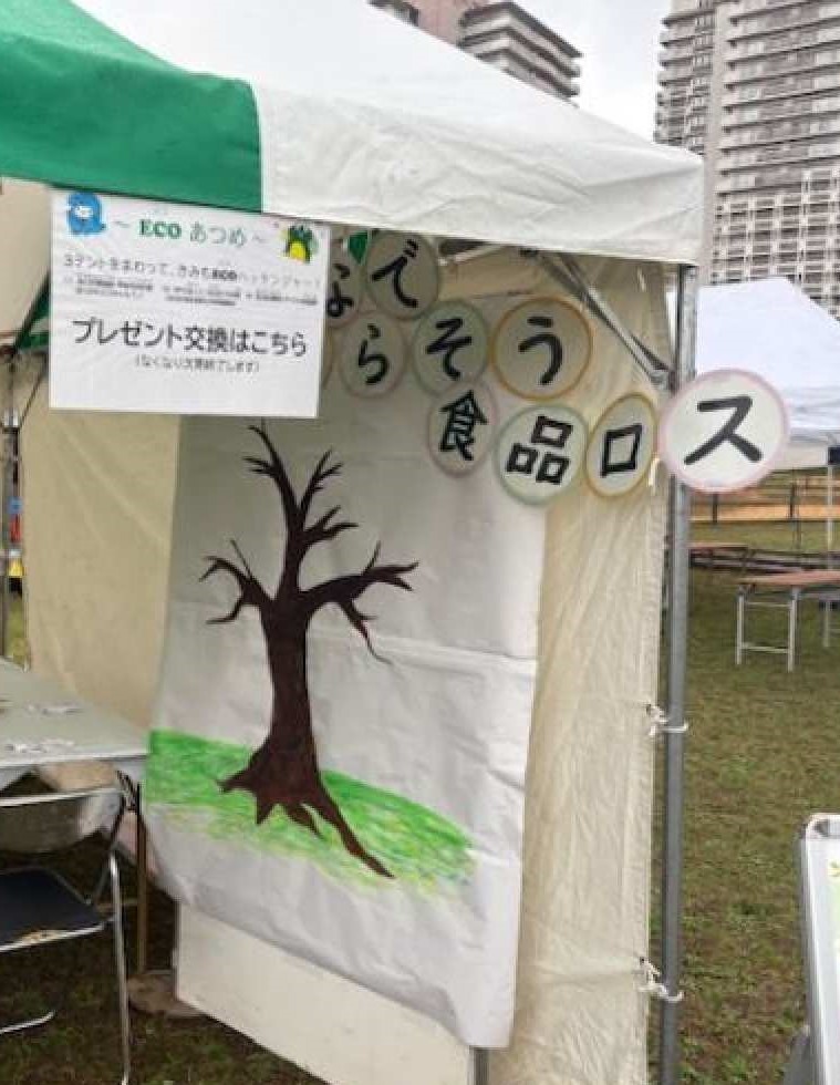 さくらの木（変更前）