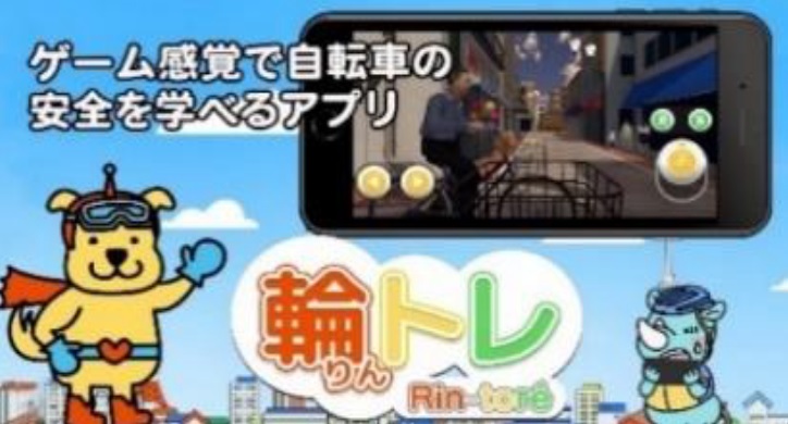 輪トレイメージ画像