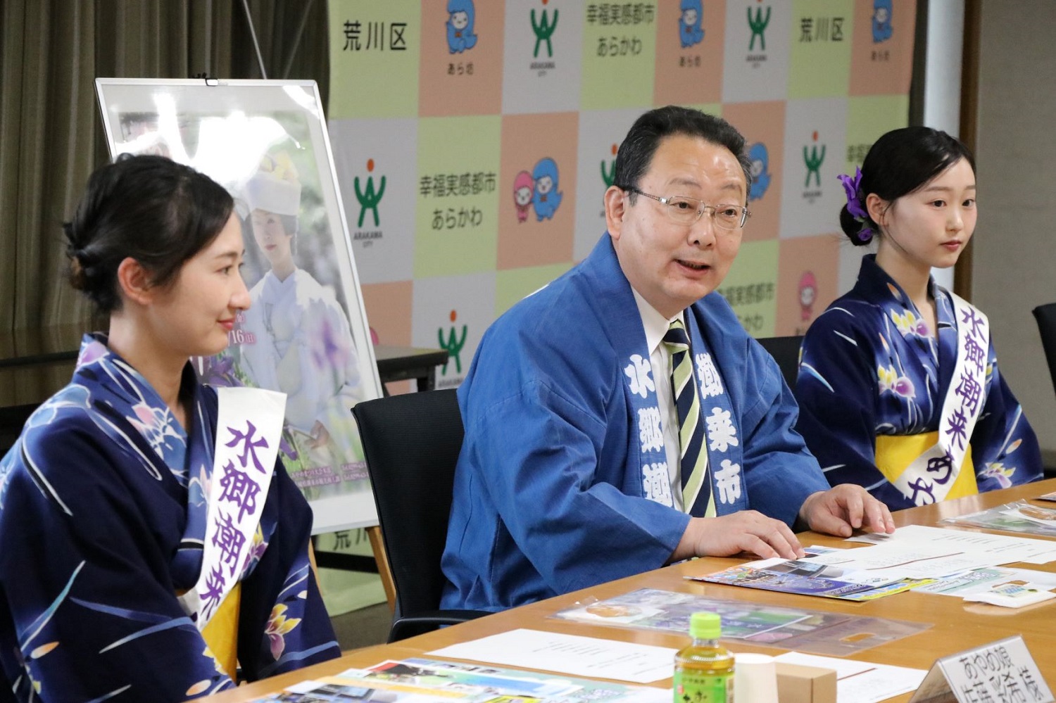 挨拶をする潮来市長