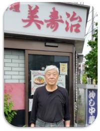 店主の写真
