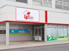 明治ファクトリー守谷