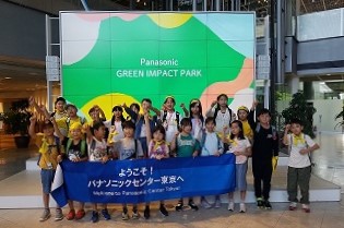 パナソニックセンター