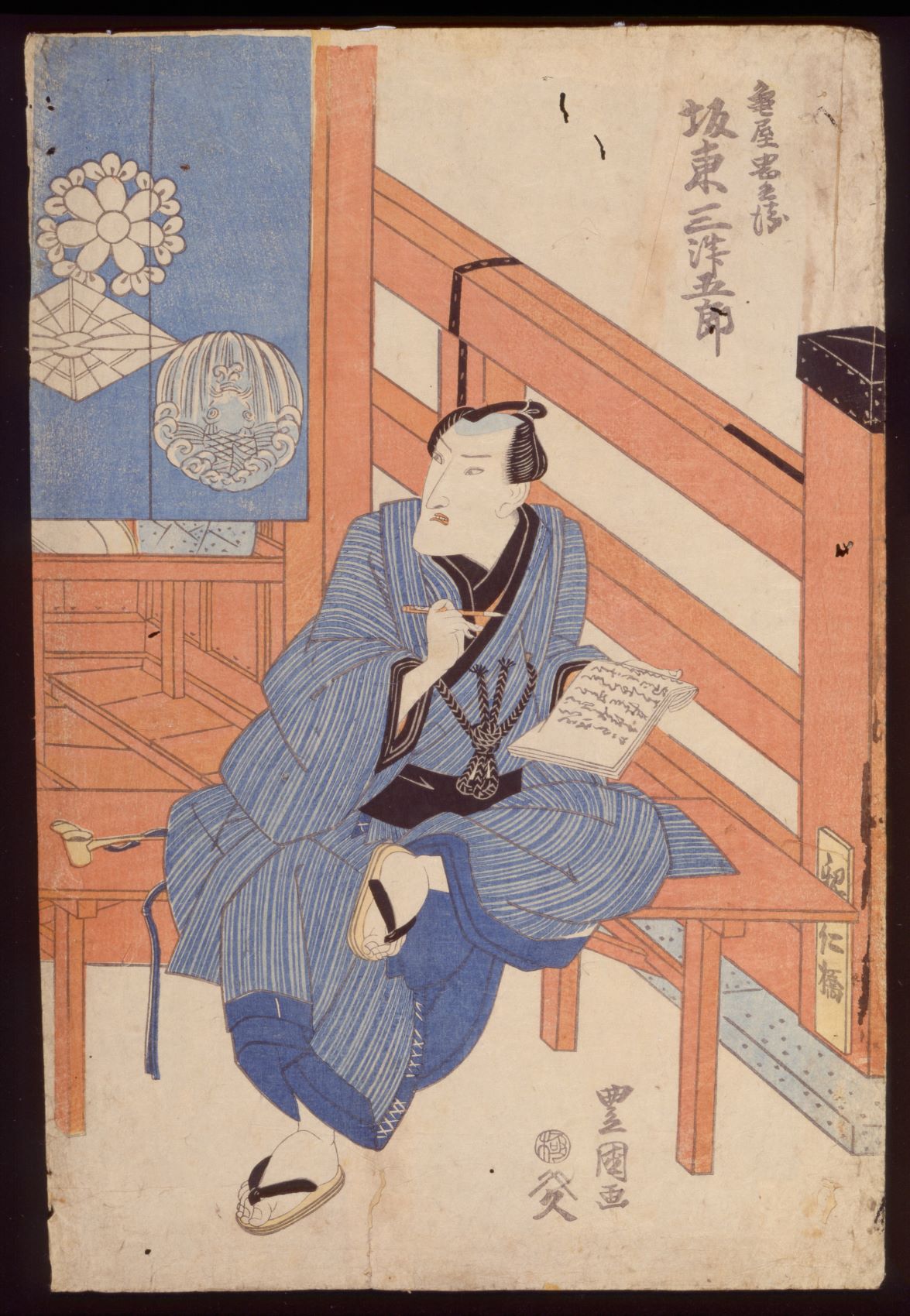 錦絵「冥途の飛脚」