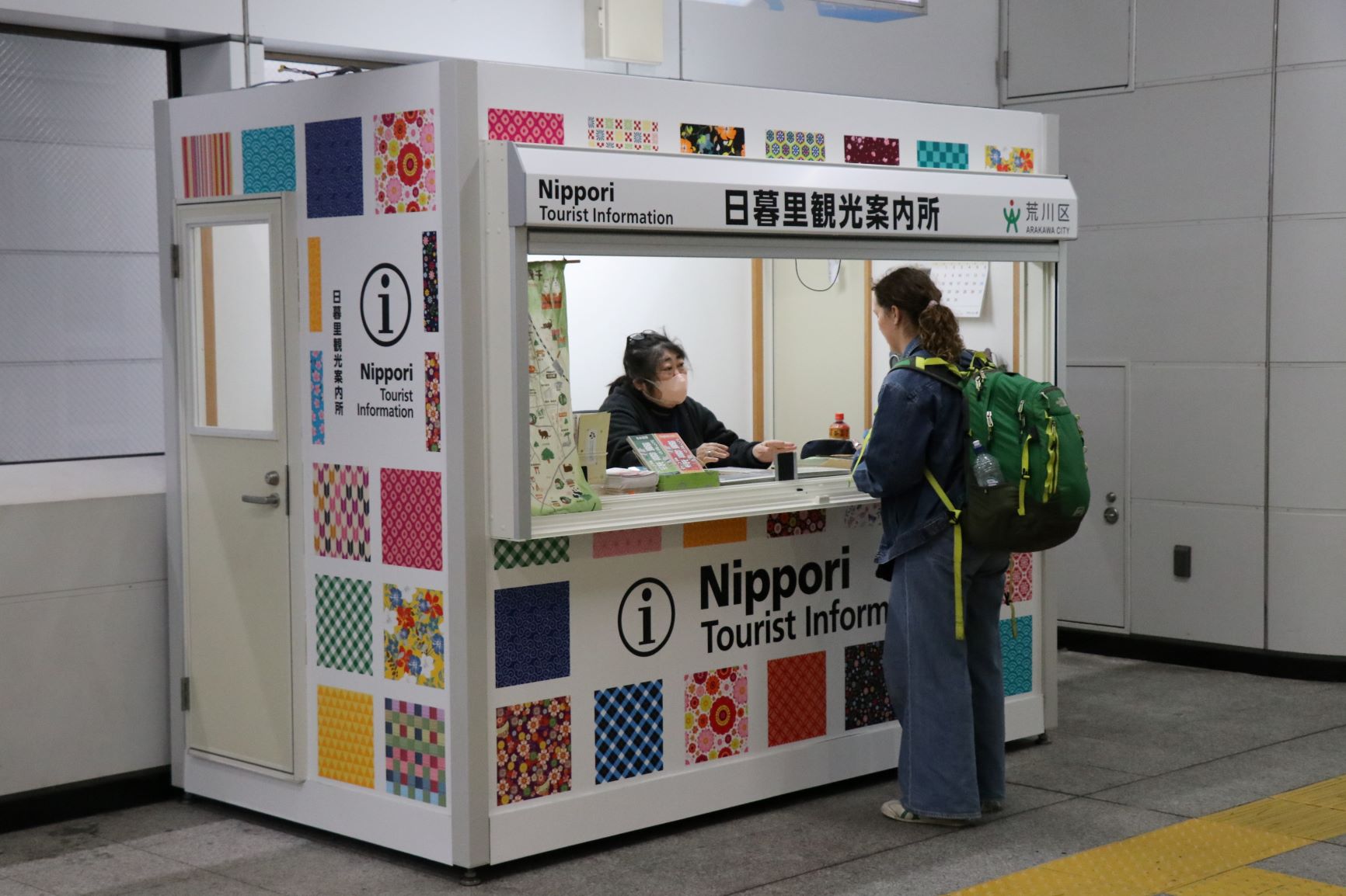 nippori2