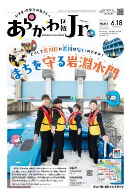 2024年6月18日号