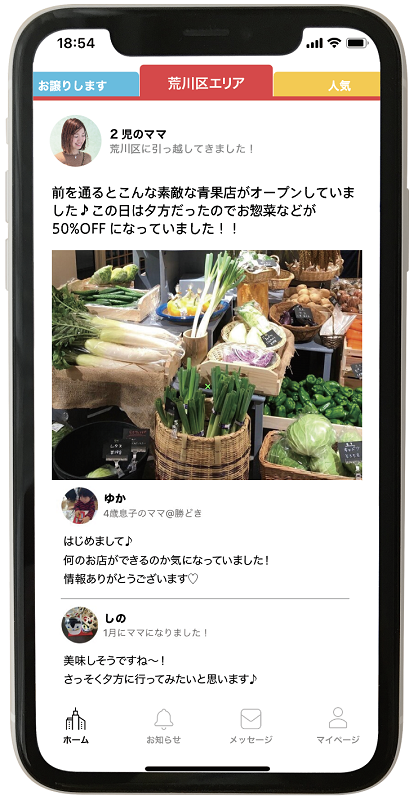 1piazza_arakawa1.png