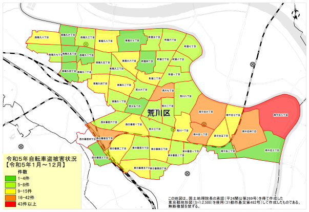 令和5年中の自転車盗被害状況