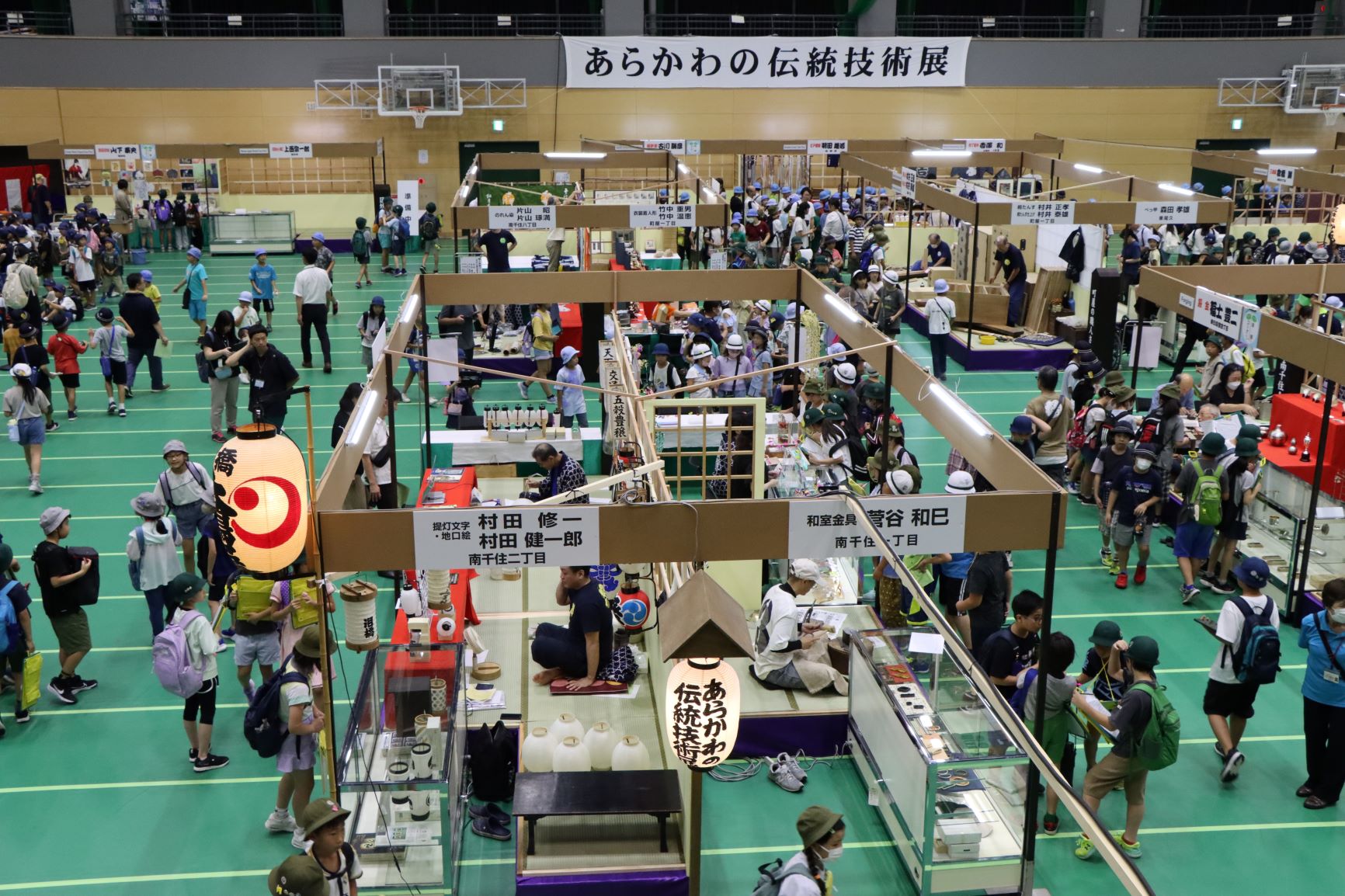 会場全景