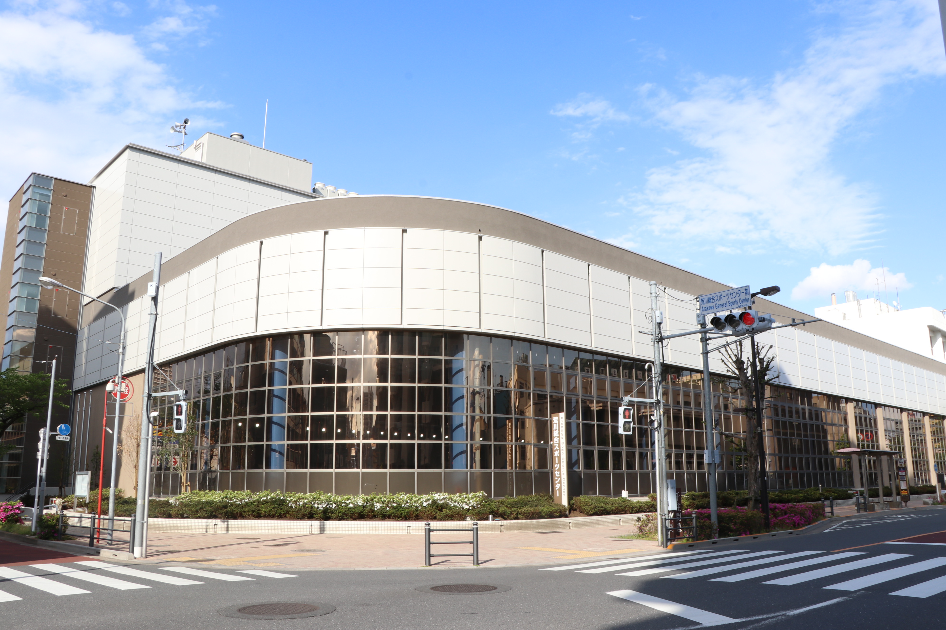 7_荒川総合スポーツセンター2
