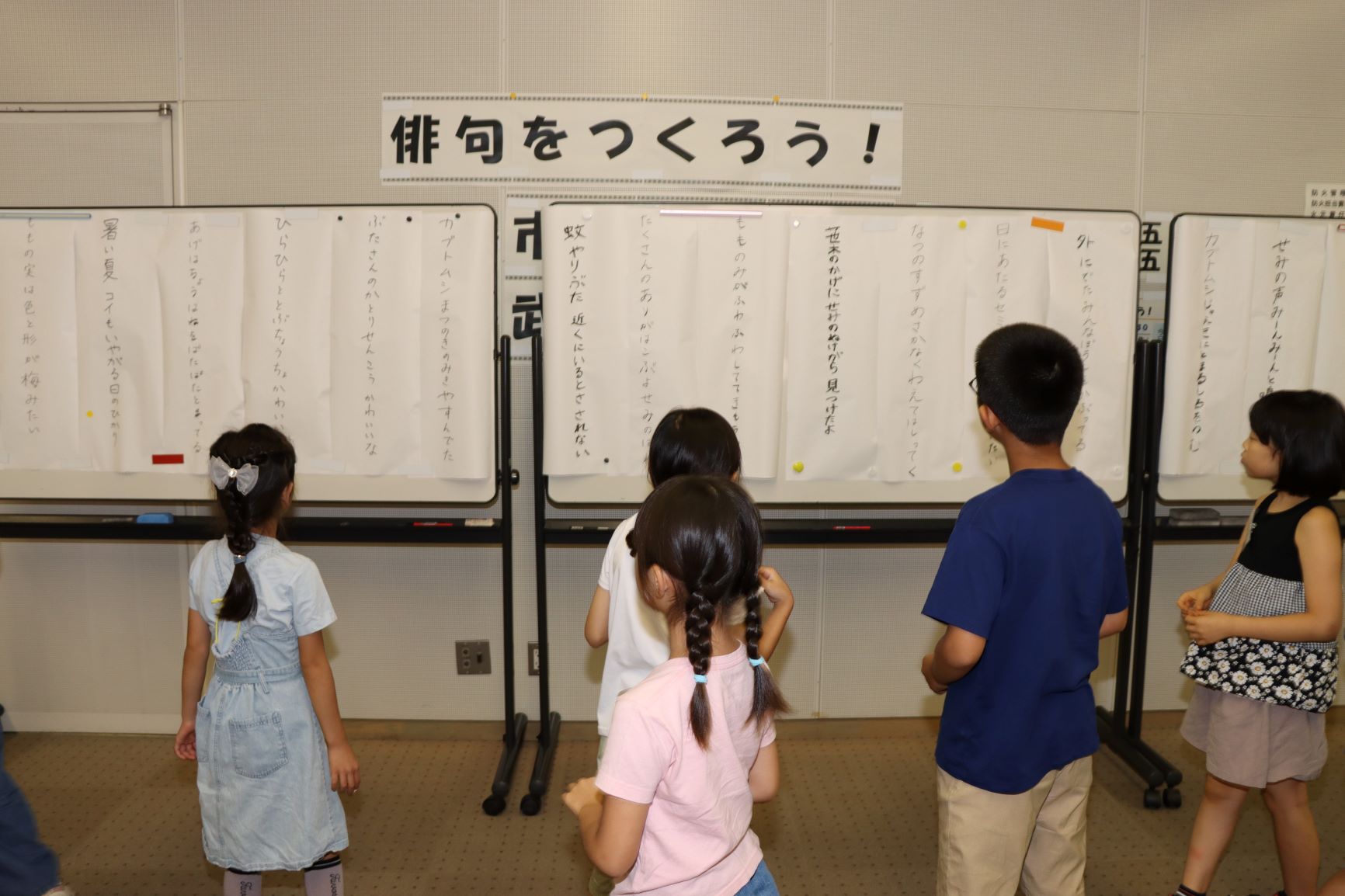ミニ句会の様子
