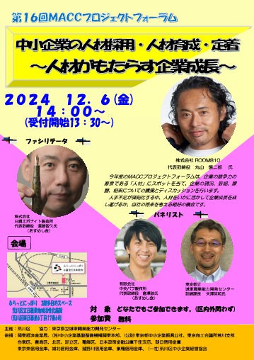 flyer1002