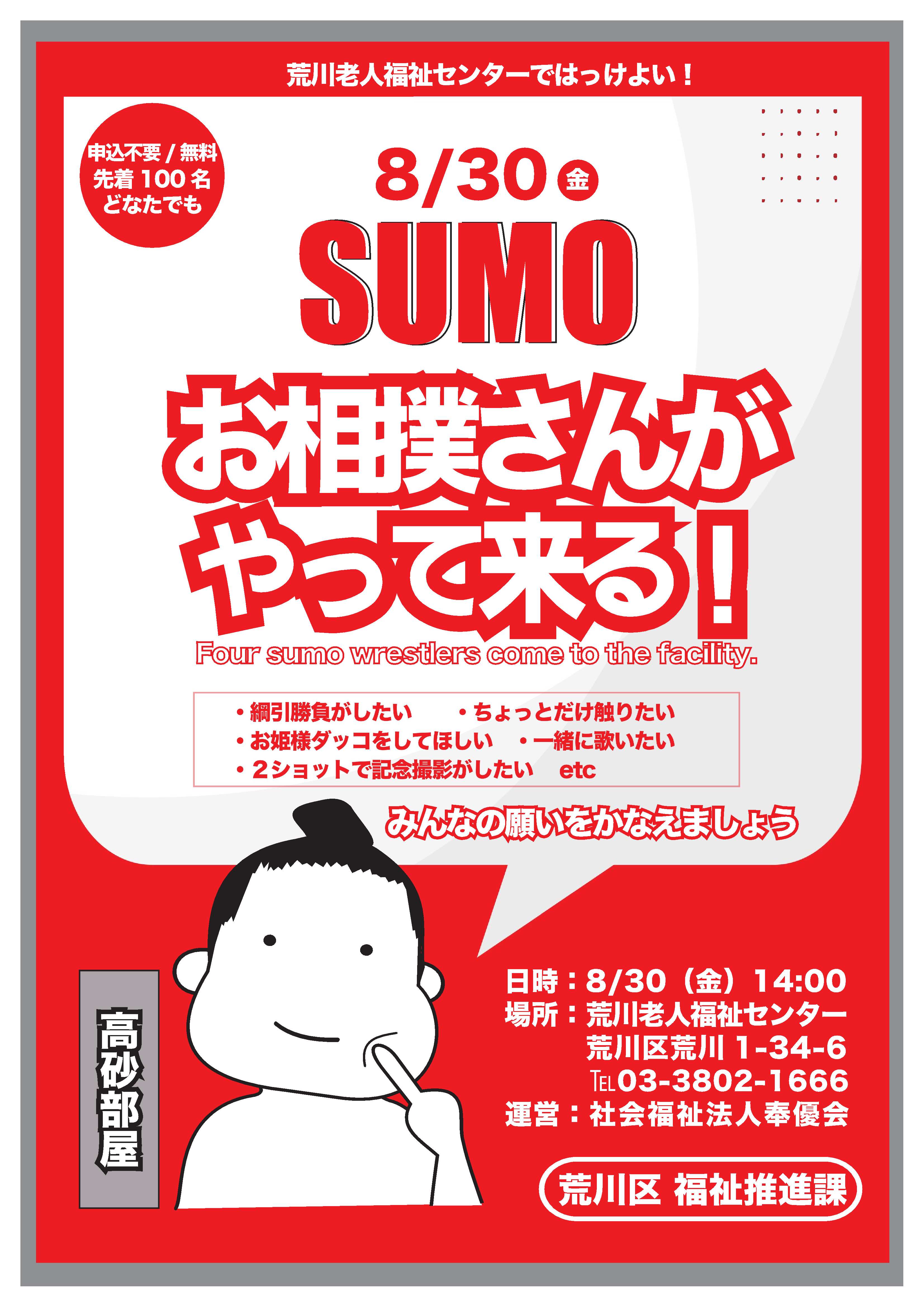 ポスター