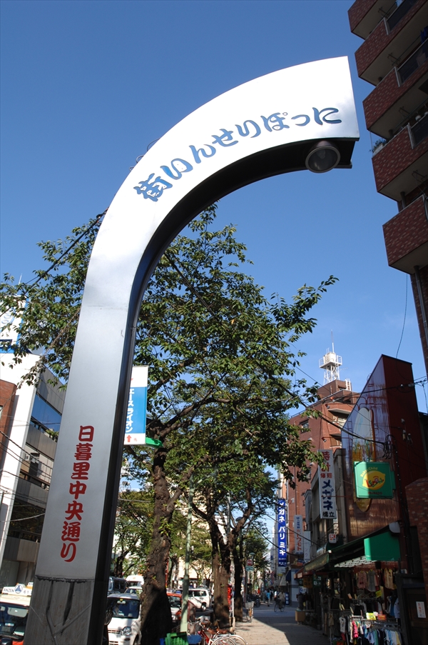 3_日暮里繊維街