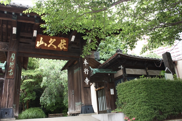 2_本行寺