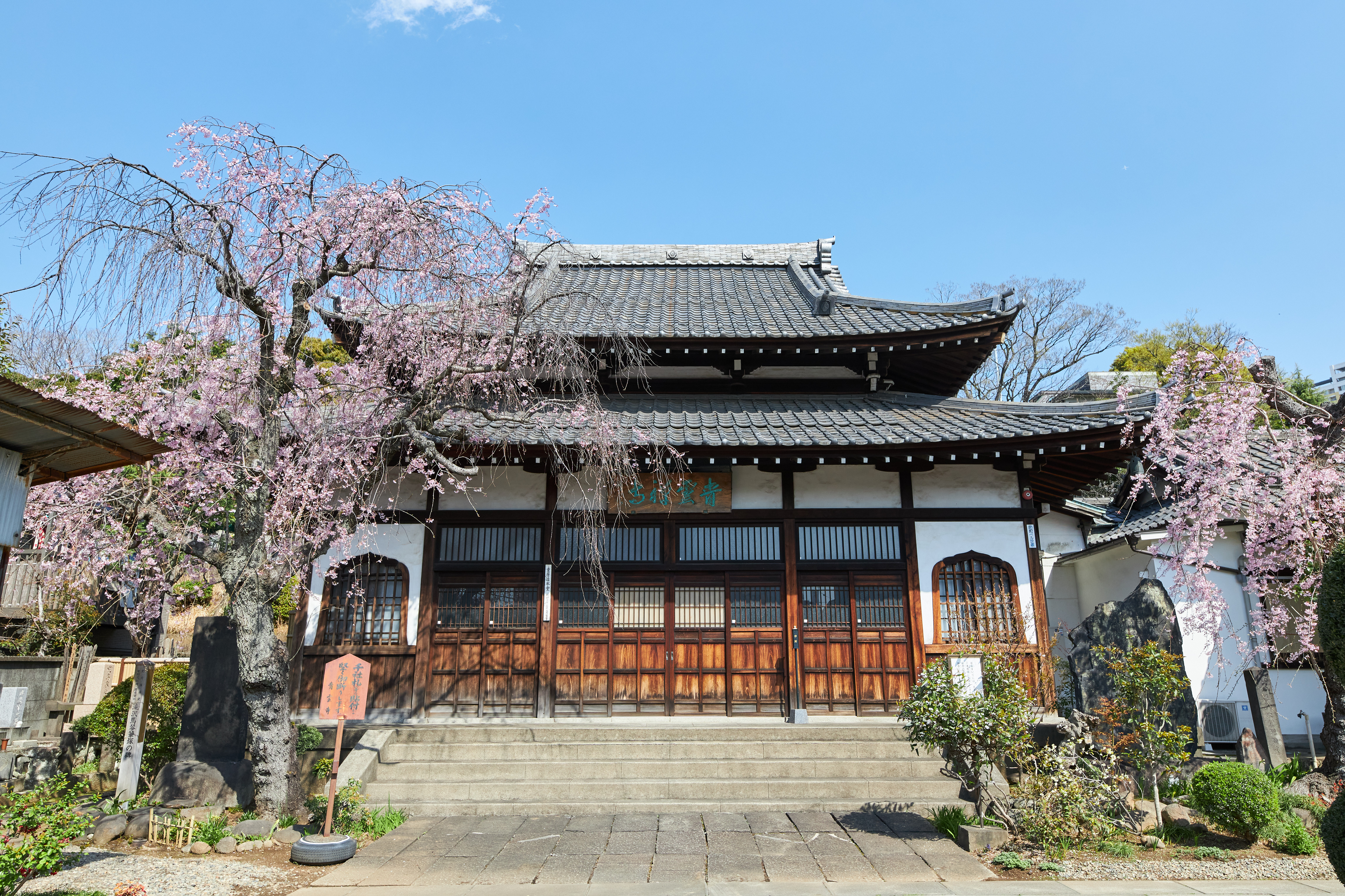 4_青雲寺