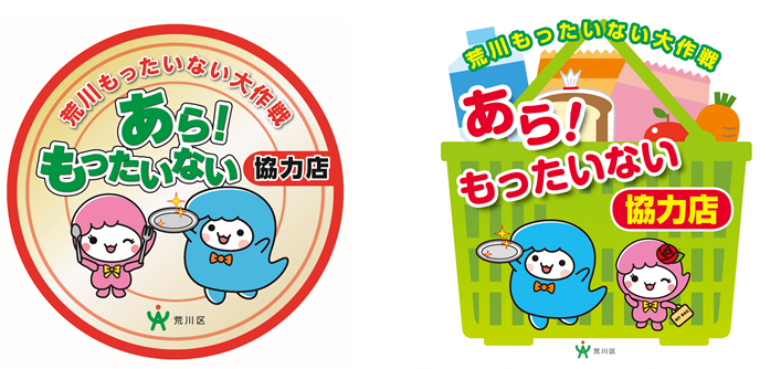 協力店のステッカー