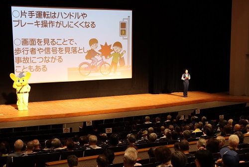 交通安全教室