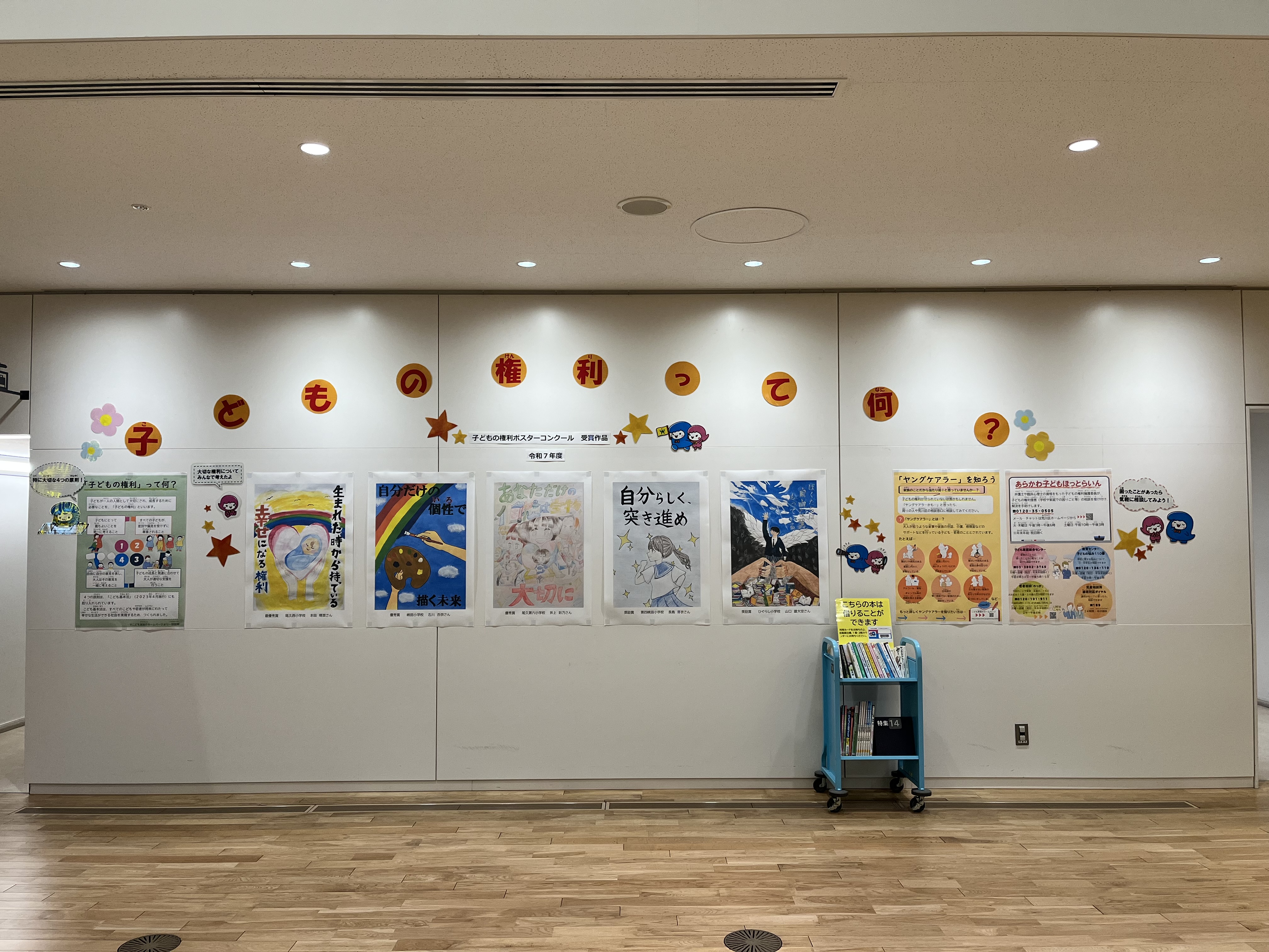 ゆいの森1階での展示写真