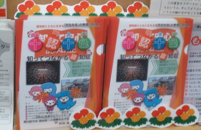 kuriafairu