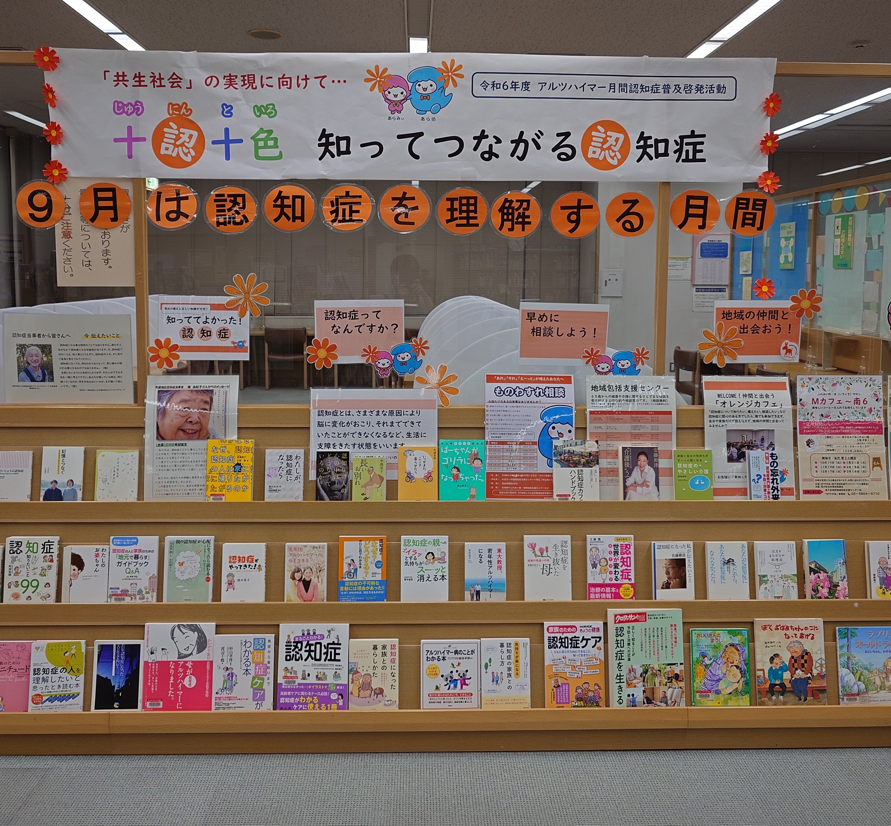 minamisenju2