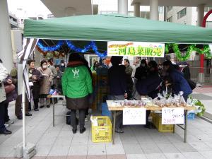 三河島菜販売の様子