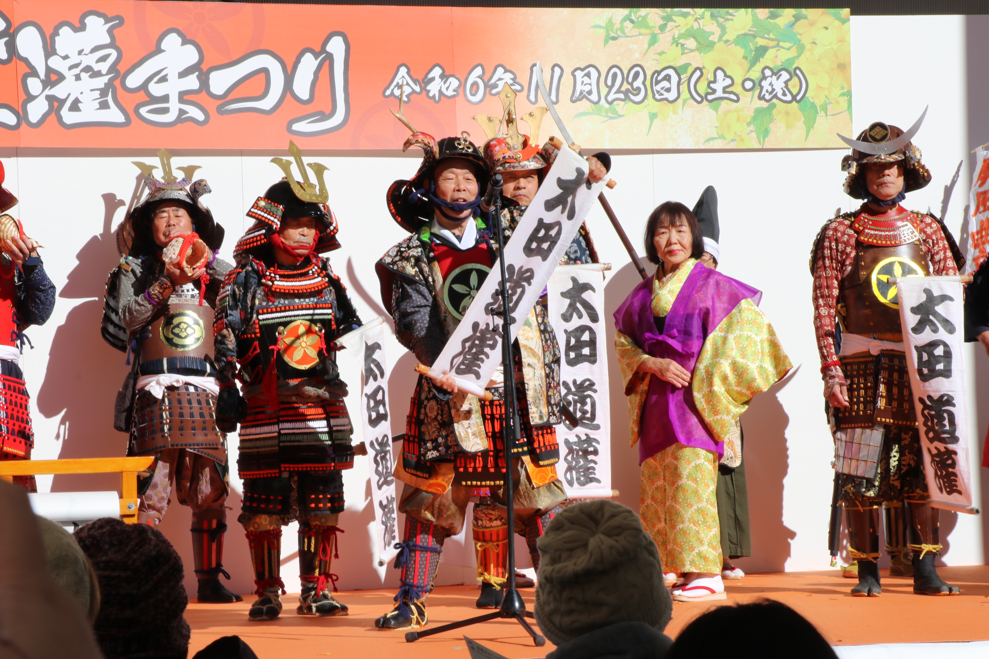 伊勢原手作り甲冑隊寸劇