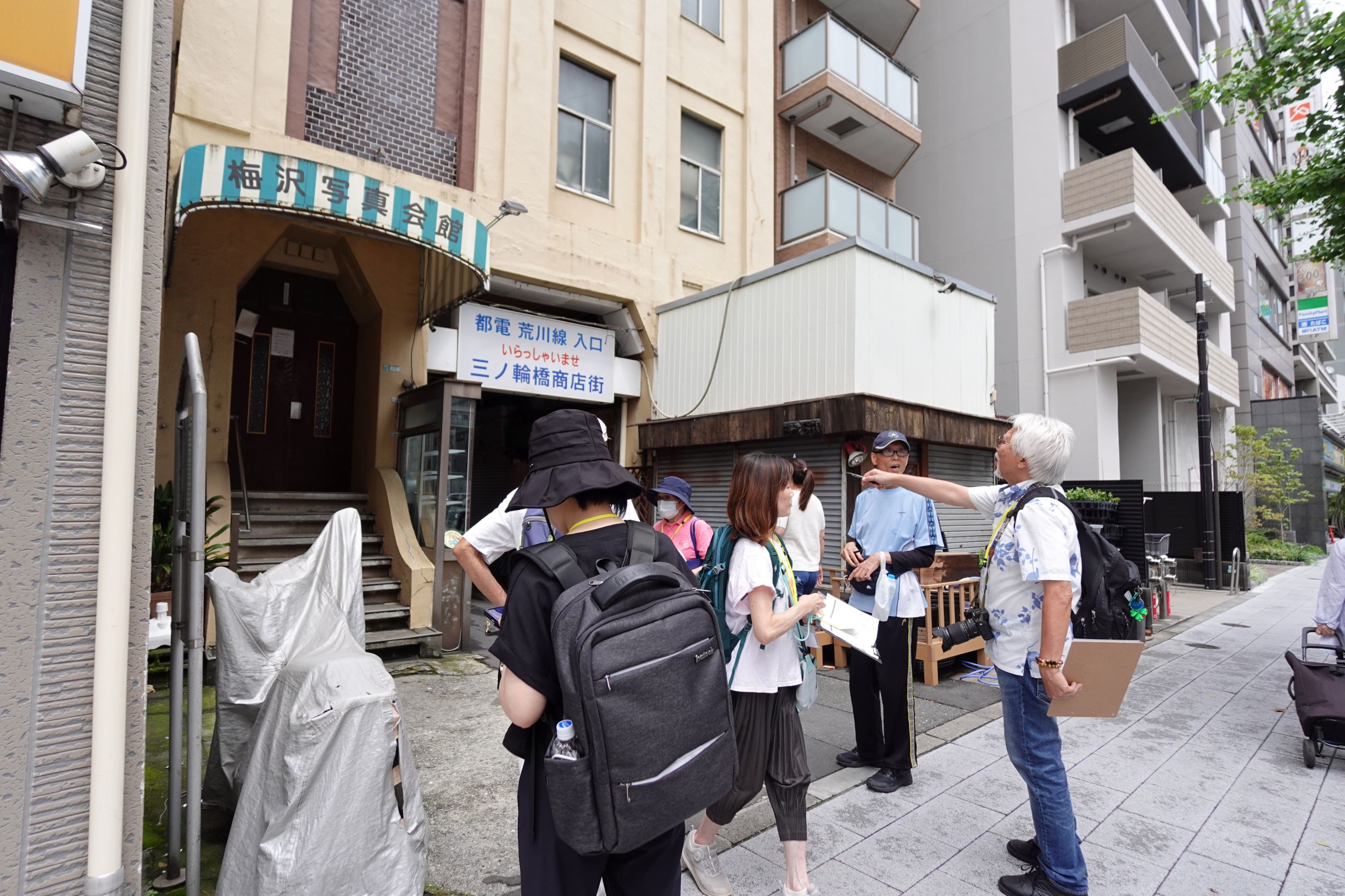 まちあるきの実施