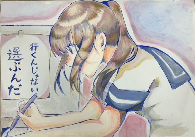 04-daigo