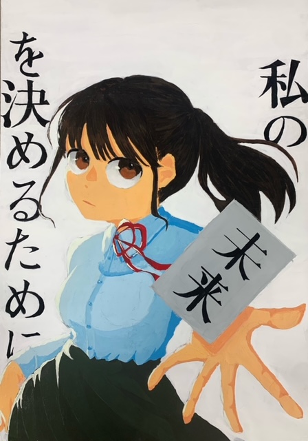 05-hara