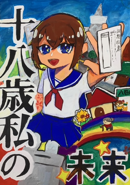 06-hara