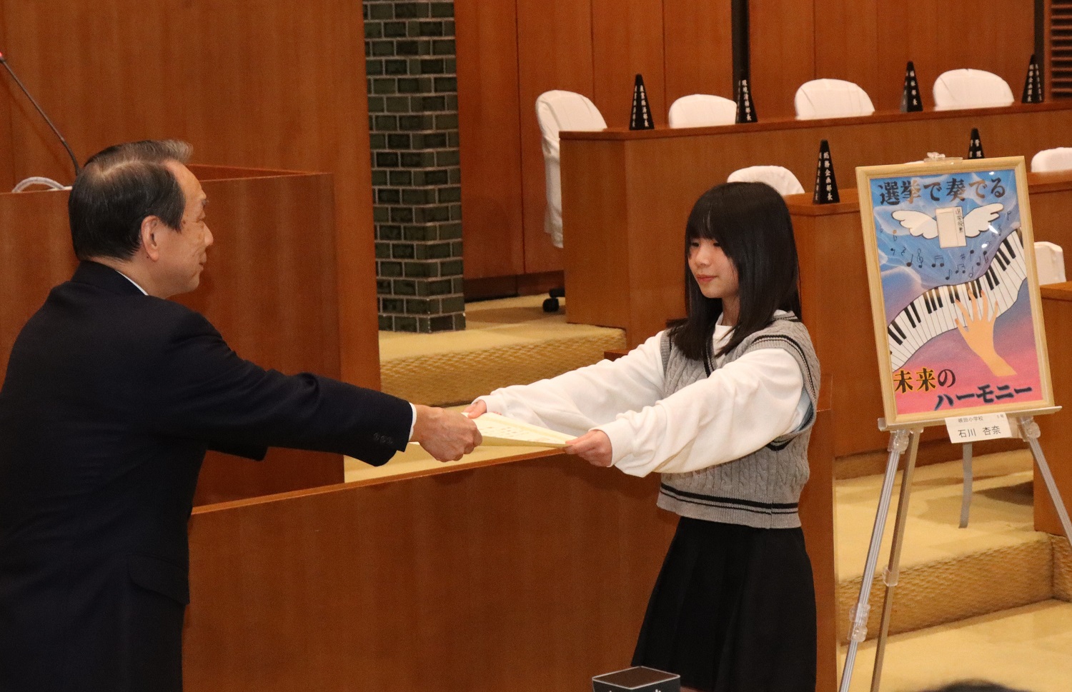 小学生の部優秀賞の石川杏奈さん