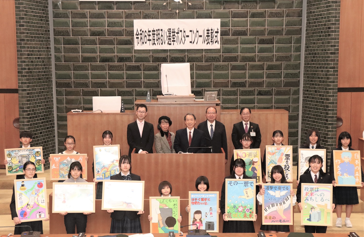 受賞者の皆さん