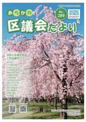表紙