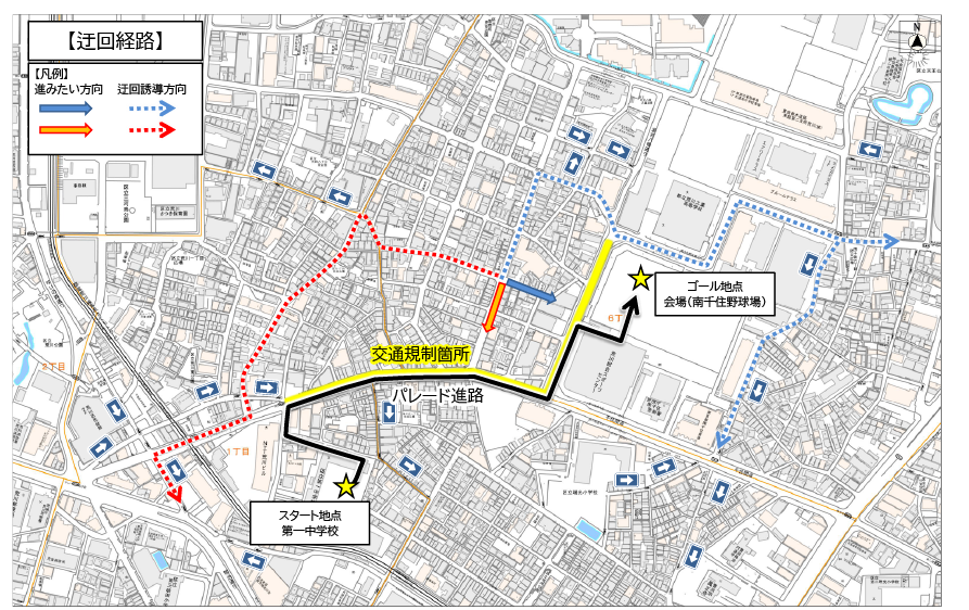 交通規制地図